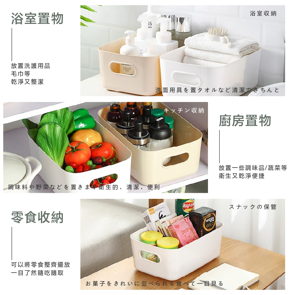 [夢巴黎] 兩側手提收納盒, , large