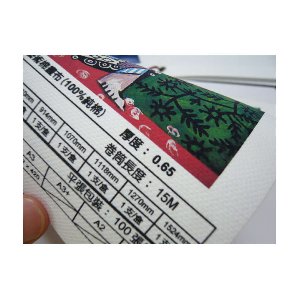 【Kuanyo】國產 A4 優質藝術棉布油畫布 0.65MM 100張 /包 AY923, , large