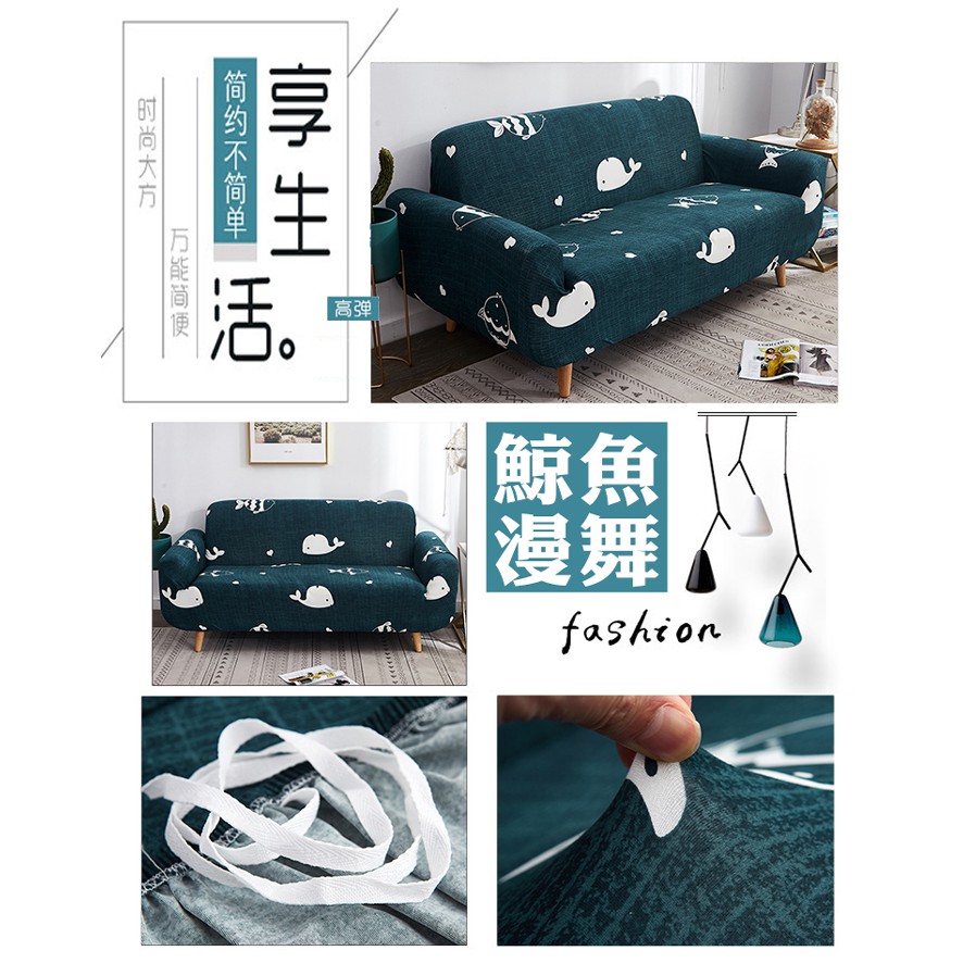 【歐卓拉】鯨魚漫舞彈性沙發套-1人座 萬用沙發罩彈性防滑全包, , large
