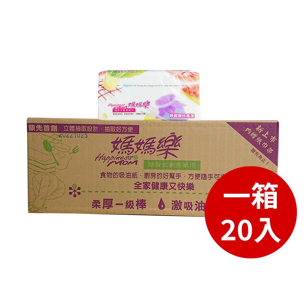【媽媽樂】20包箱購80抽 抽取式 廚房紙巾(100%純木漿 無螢光劑)