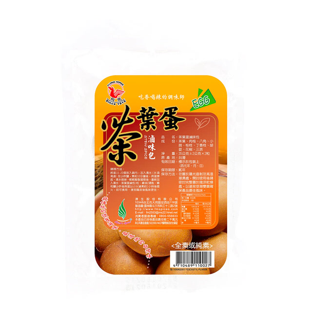 Mixed Spices for Tea Egg, , large
