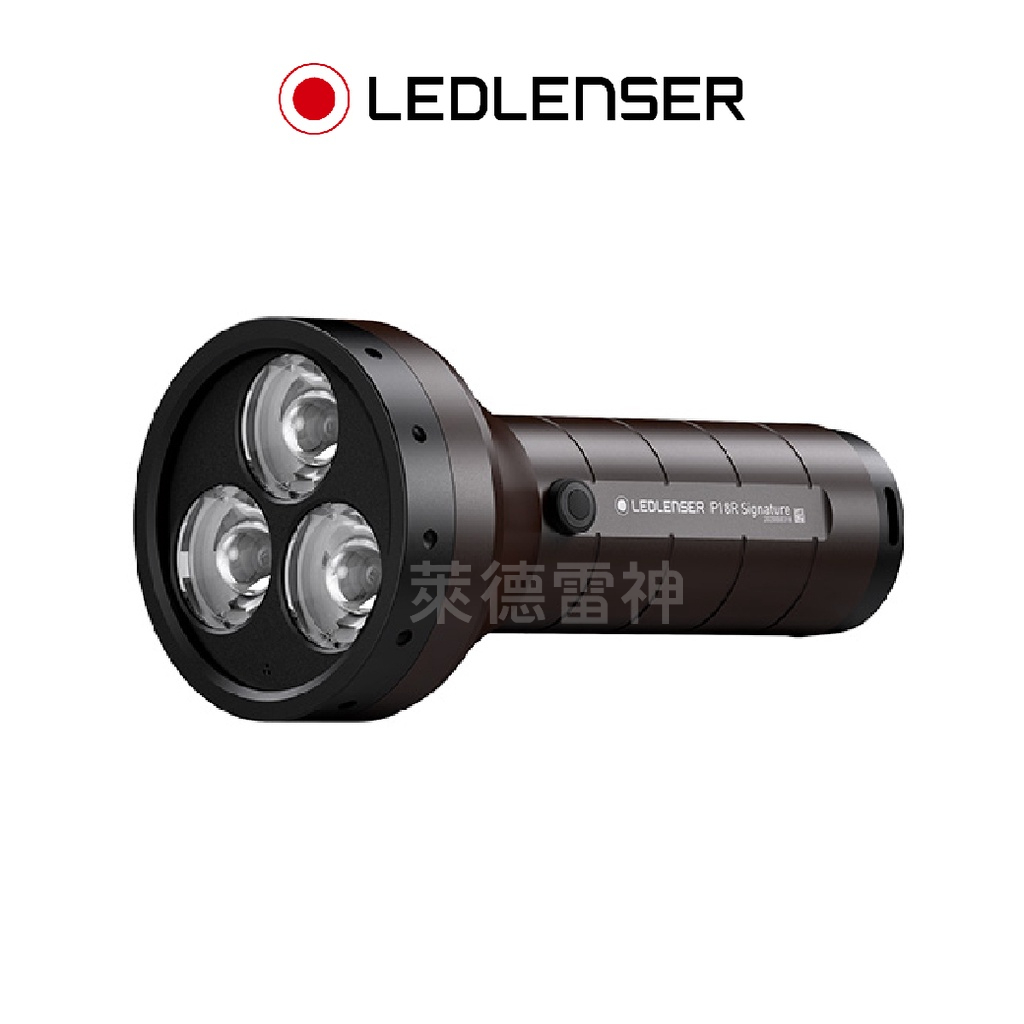 【德國Ledlenser】P18R Signature 充電式伸縮調焦手電筒