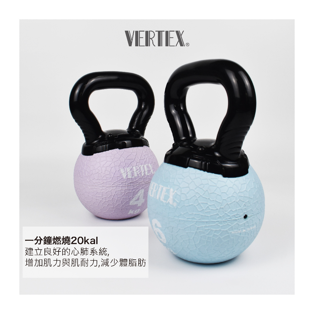 Vertex 台灣製 迷你橡膠壺鈴 甩壺鈴 Kettlebell 橡膠壺鈴 安全壺鈴 重訓 深蹲 居家健身 現貨宅配免運, , large