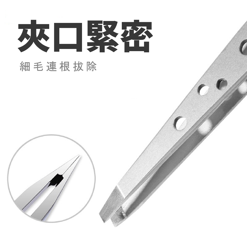 Stainless Steel Precision Flat Tweezers, Hole Pattern Design, Eyebrow and Hair Removal, SUNDEN SD2306, , large