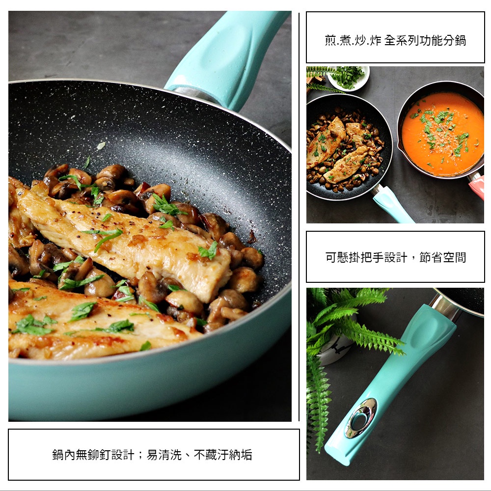 Miyaco 米雅可 輕漾導磁不沾平煎鍋大理石平底鍋IH無蓋 28cm-Leidea樂德兒, , large