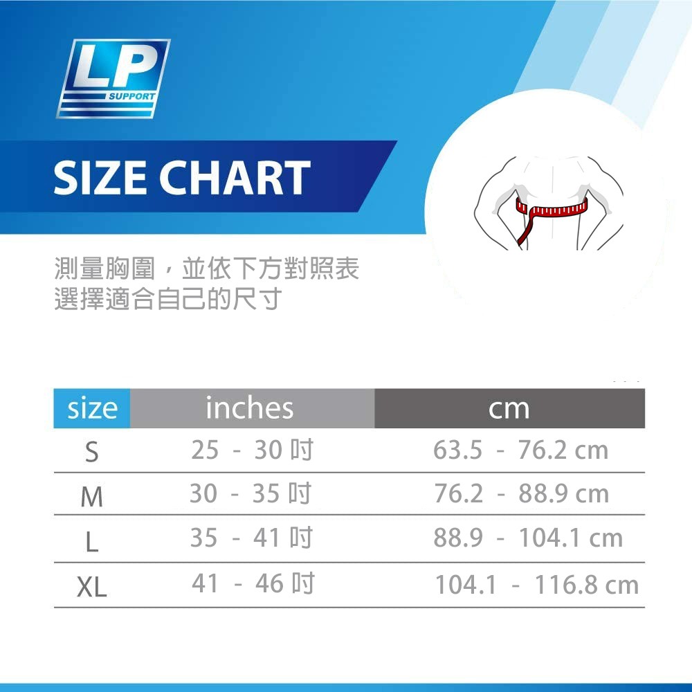 [秉宸] LP SUPPORT 鎖骨固定帶 駝背 姿勢不良 矯正帶 單入裝 901, , large