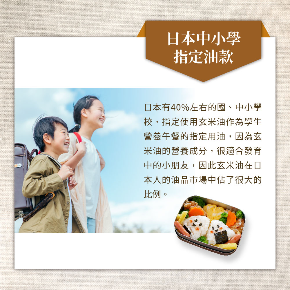 Lairui Original Imported 100% Pure Brown Rice Oil (1000ml/bottle) - 4pcs, , large