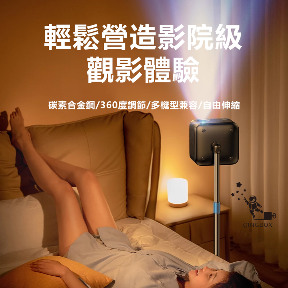 Rtako LQ TYLPro projector stand 1.6m, , large