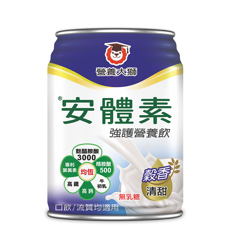 [正光藥局]營養獅-安體素 穀香清甜 250ml_24罐/箱, , large