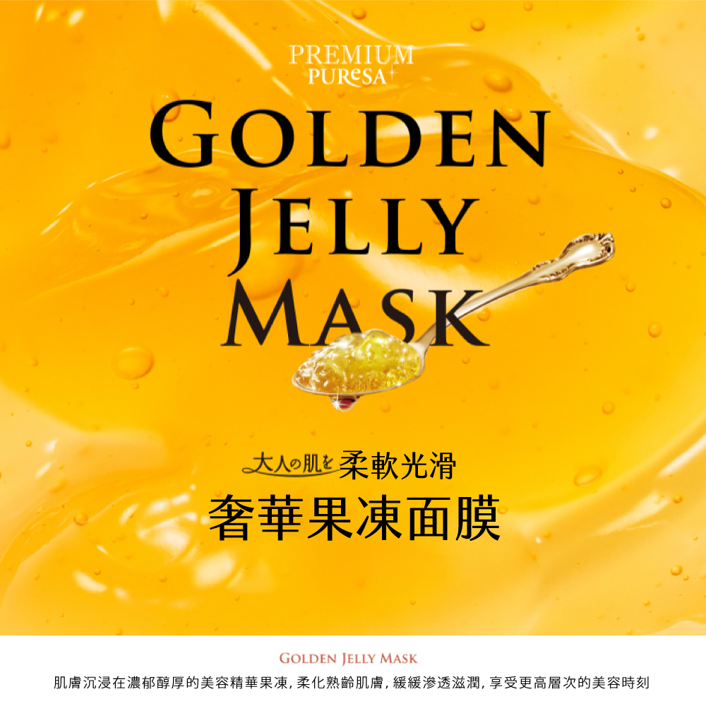 UTENA Youtianlan Official Genuine Golden Fruit Mask - Various options 33g*3 pieces/box | Buy Qili, , large