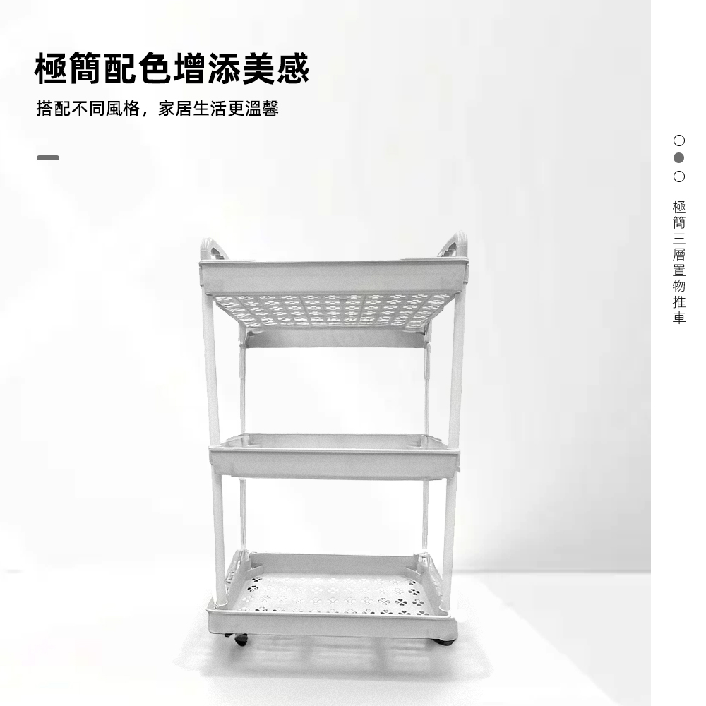 three-layer-cart, , large