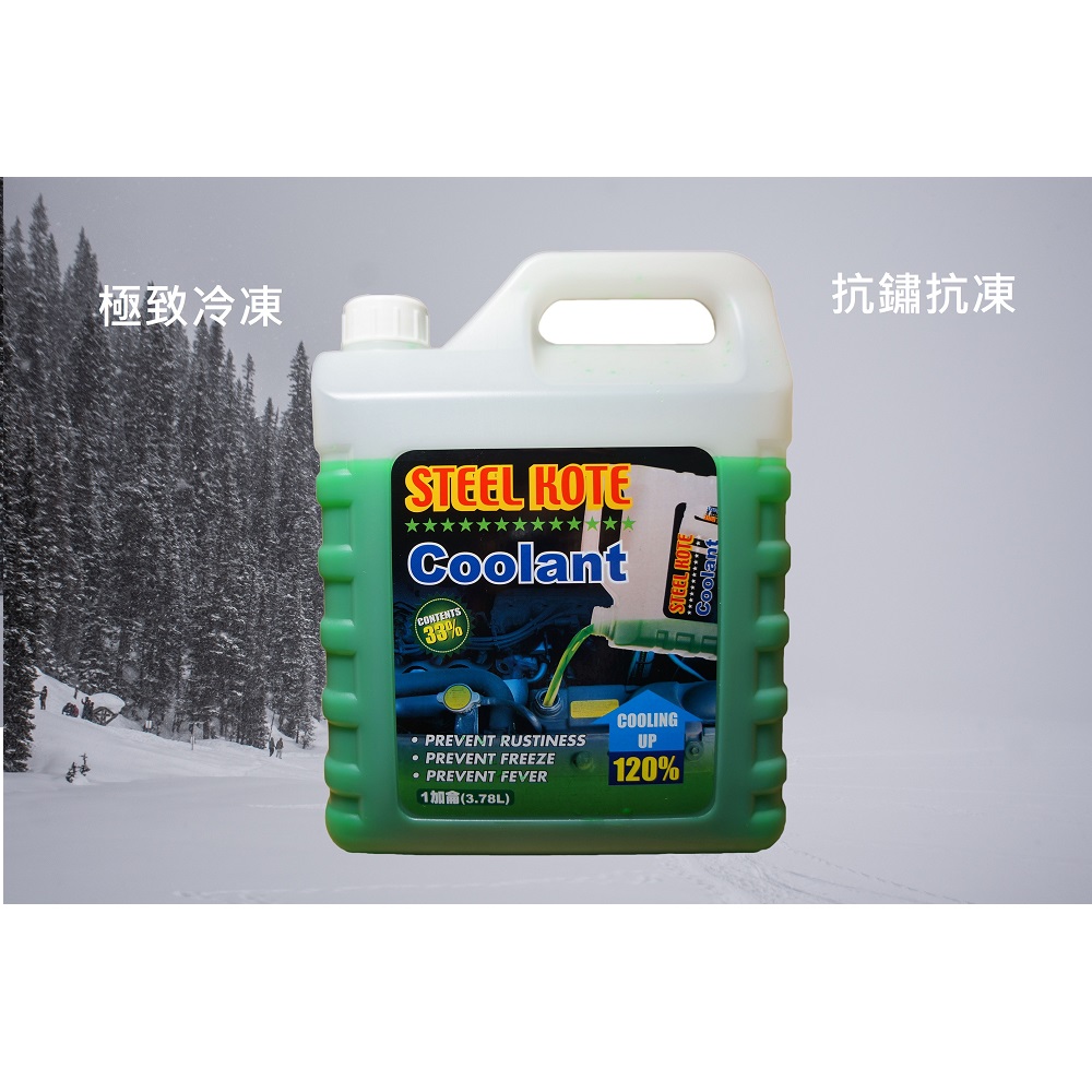【STEEL KOTE USA】STEEL KOTE Professional Heavy-Duty Radiator Coolant - Green, 1-Gallon (Coolant), , large