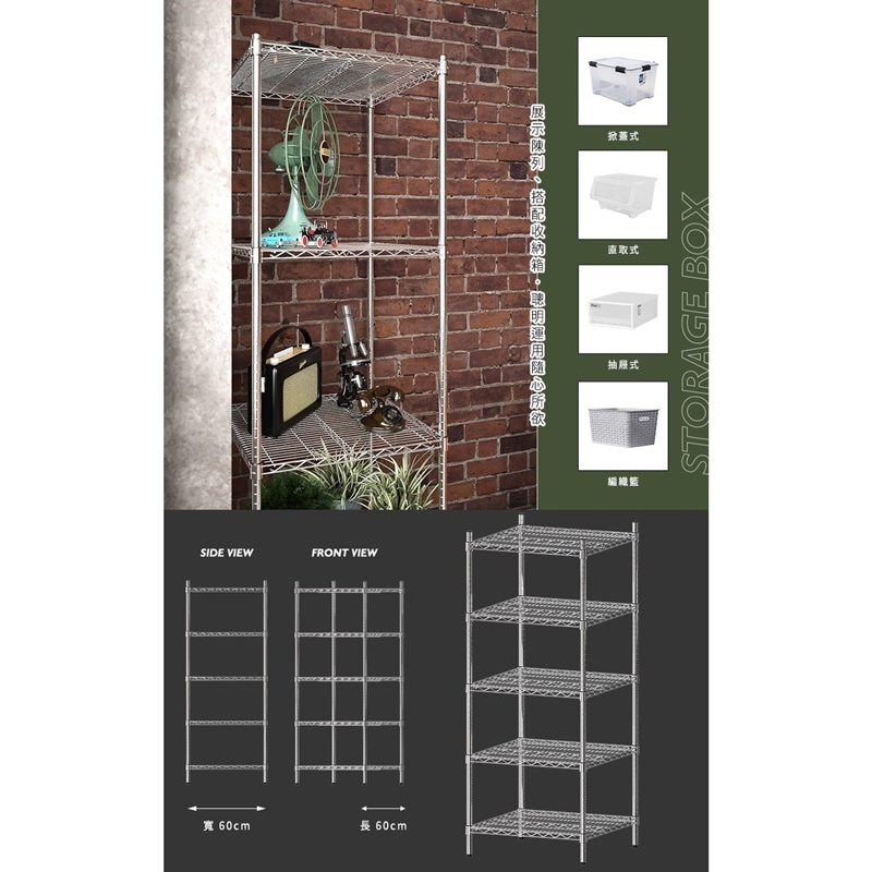 【Y HOUSE】60x60x150公分 超強耐重五層鐵架 荷重型層架 置物架, , large