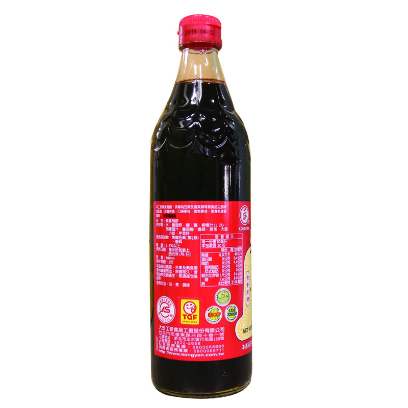 工研素食烏醋(大)600ml, , large