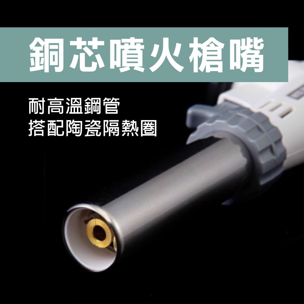 卡式噴火槍, , large