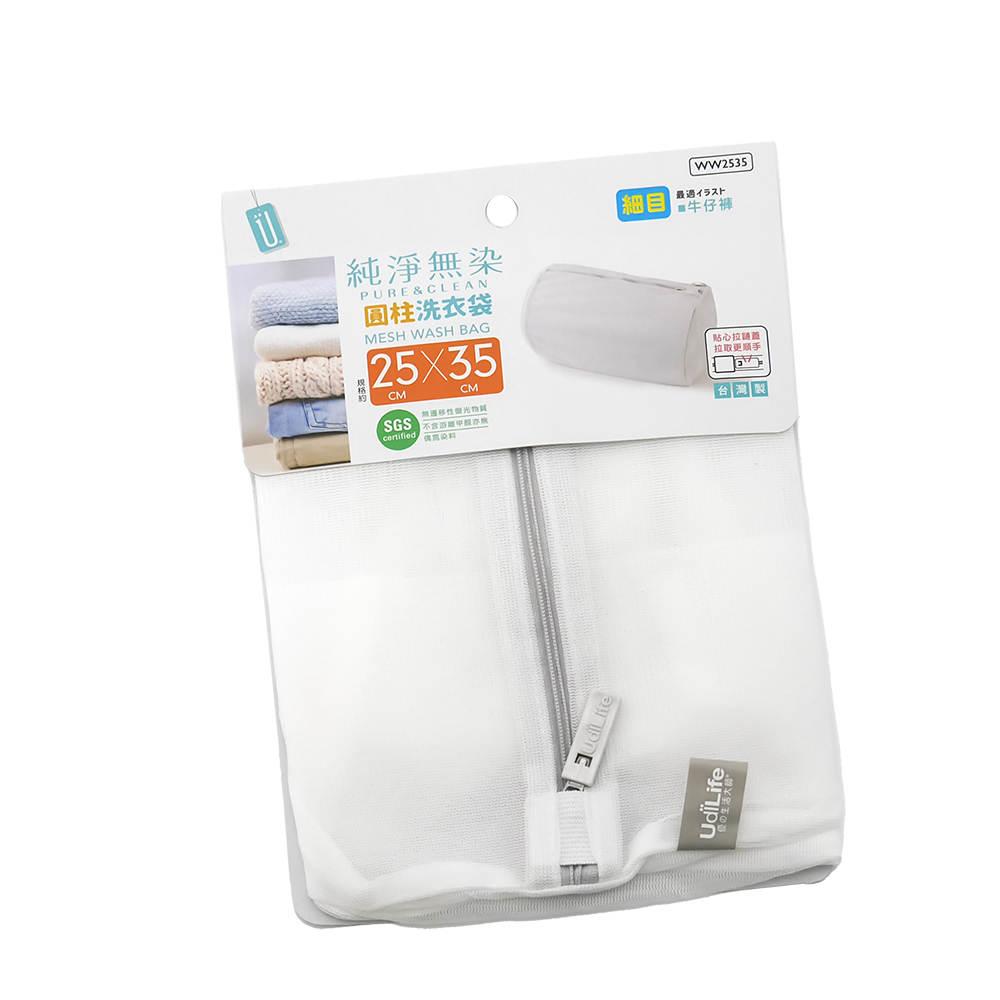 純淨無染/細網圓柱洗衣袋-25*35cm-6入, , large