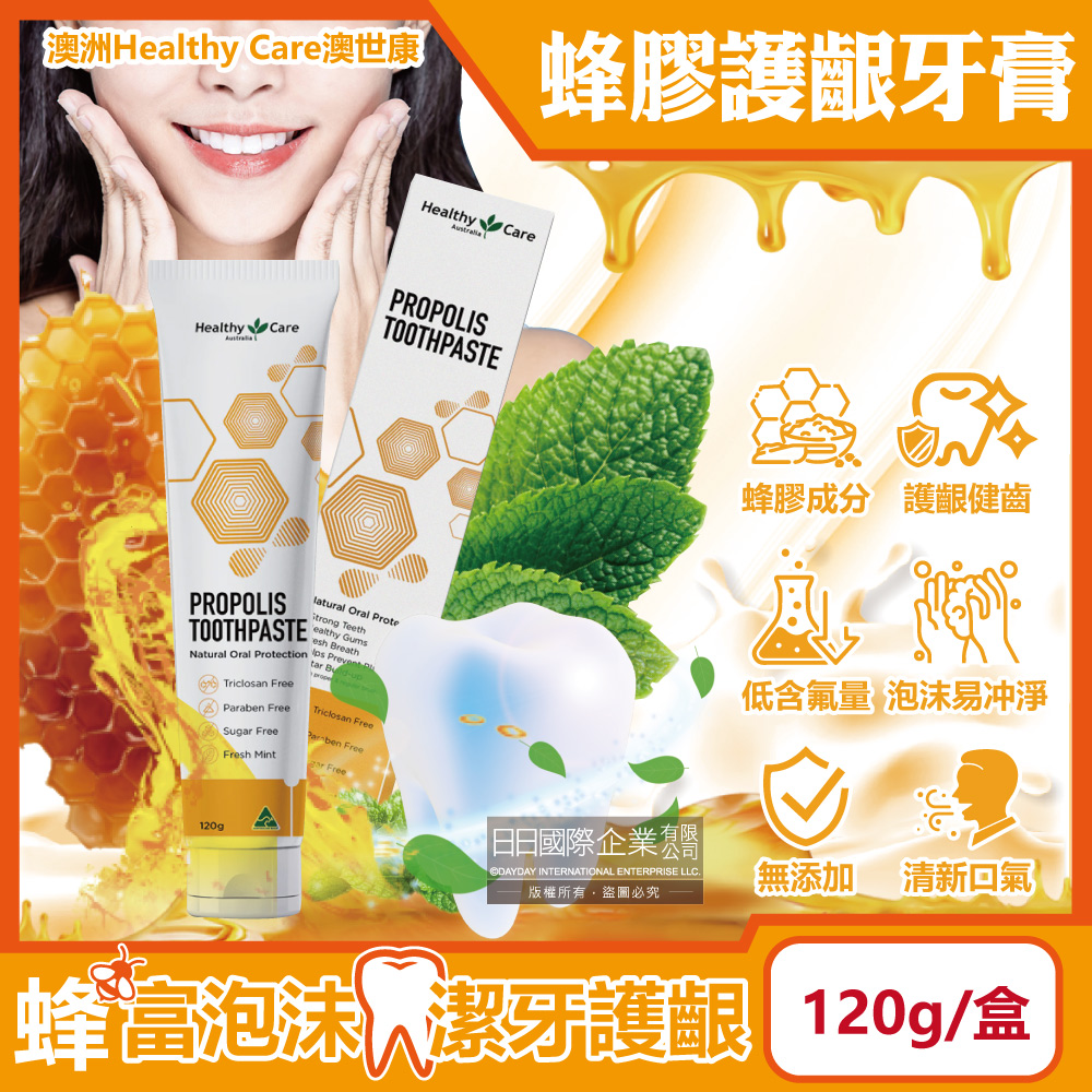 Healthy Care Toothpaste 120g