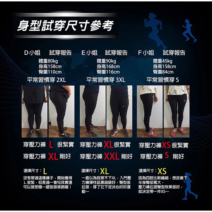 【加大尺碼】AS-9482 女壓縮褲AREX SPORT女款 後口袋提臀壓力褲登山褲 壓縮褲, , large