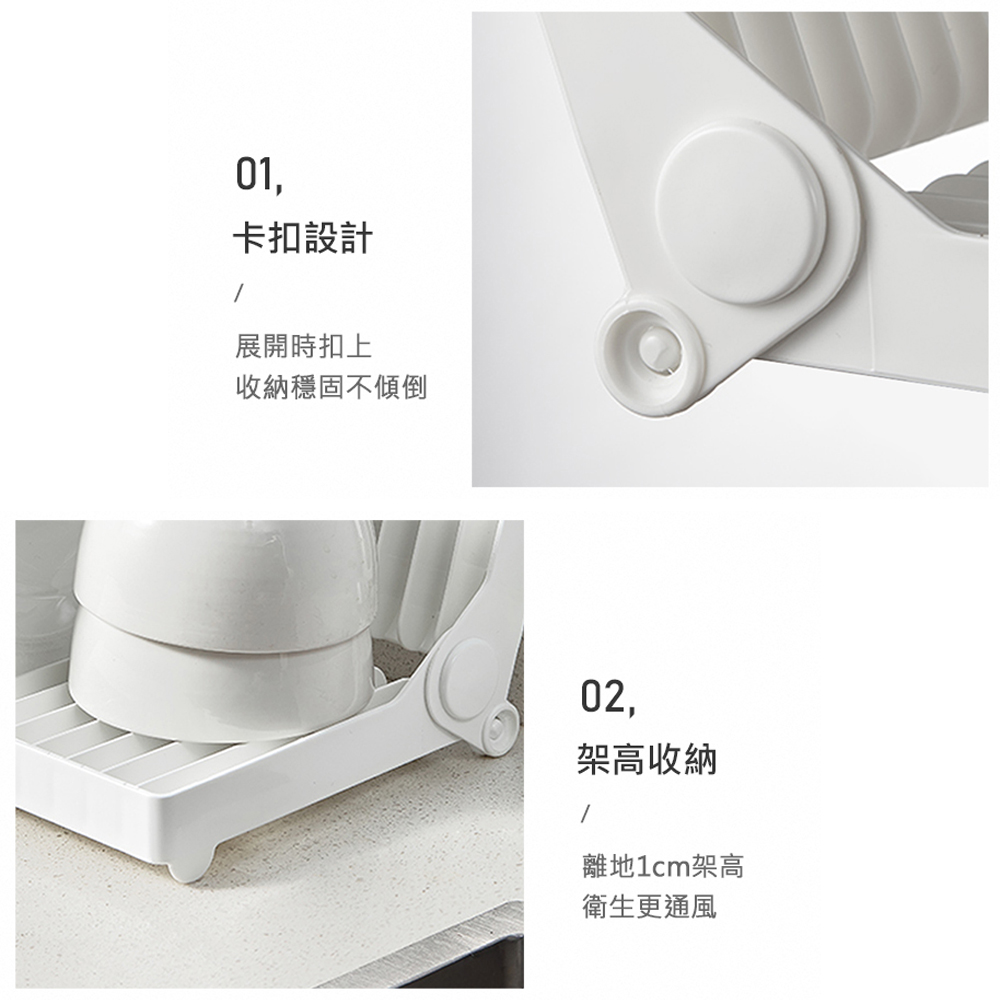 【上手家居】可折疊碗盤瀝水架-白色(碗盤架/碗盤收納/盤架/盤子收納/碗盤收納架/盤子架/盤子收納架/碗碟架), , large