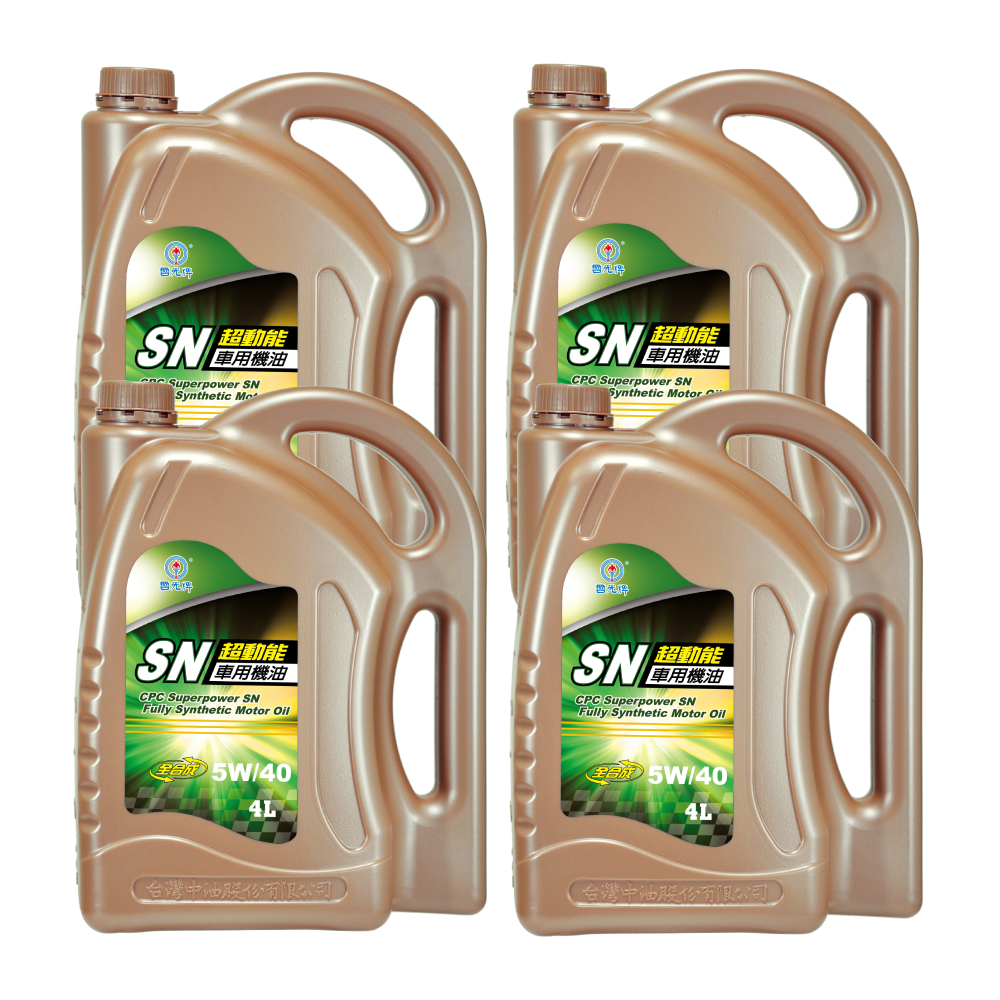 ｜CPC國光牌｜超動能SN全合成機油5W40 4L*4罐/箱, , large