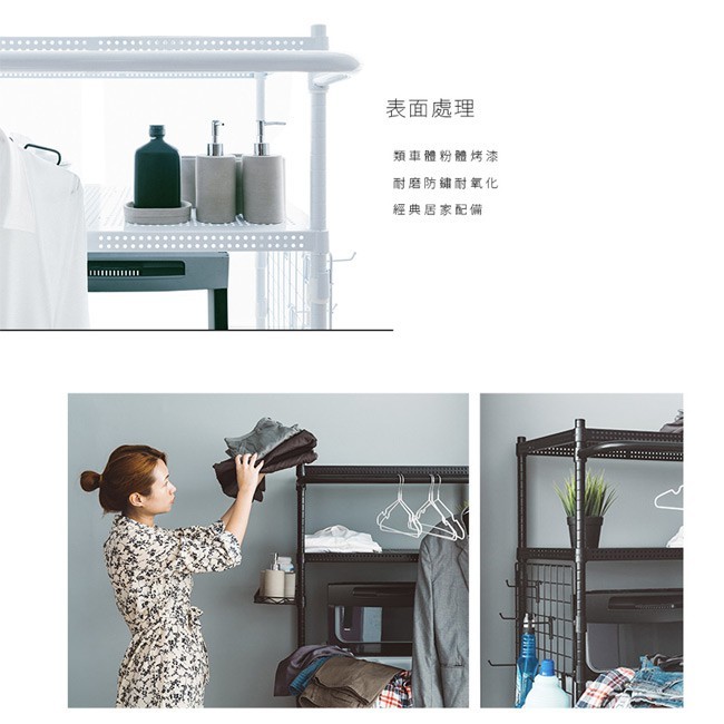 【Y HOUSE】洗衣機架 冰箱架 置物架 75x45x高165公分 層架 收納架-黑色, , large