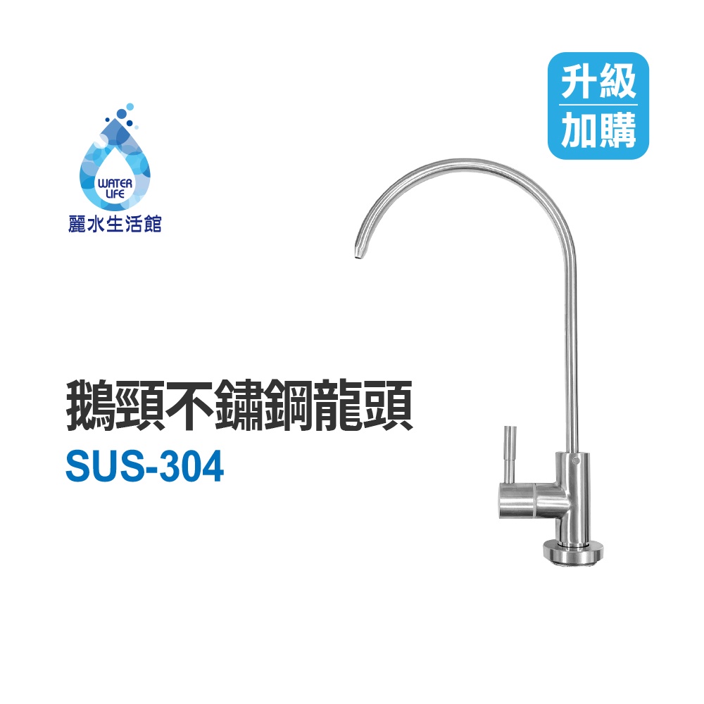 【麗水生活】G7K-05 逆滲透 過濾器 淨水器 傳統式RO 5道過濾器  RO淨水器, , large