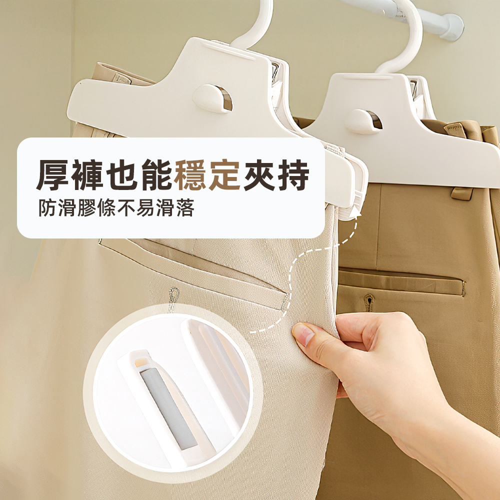 【上手家居】可疊掛褲子衣架-5入組(無痕衣架/防滑衣架/褲架), , large