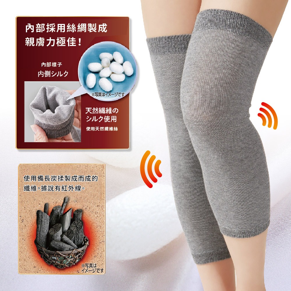 日本製【CERVIN】紅外線備長炭保暖長護套, , large