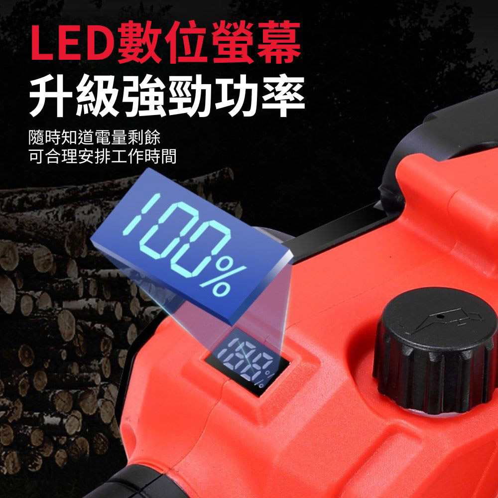 8吋電鏈鋸裸機5節2電1充(塑盒標配), , large