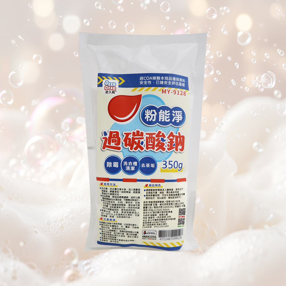 粉能淨過碳酸鈉-350gx12包, , large