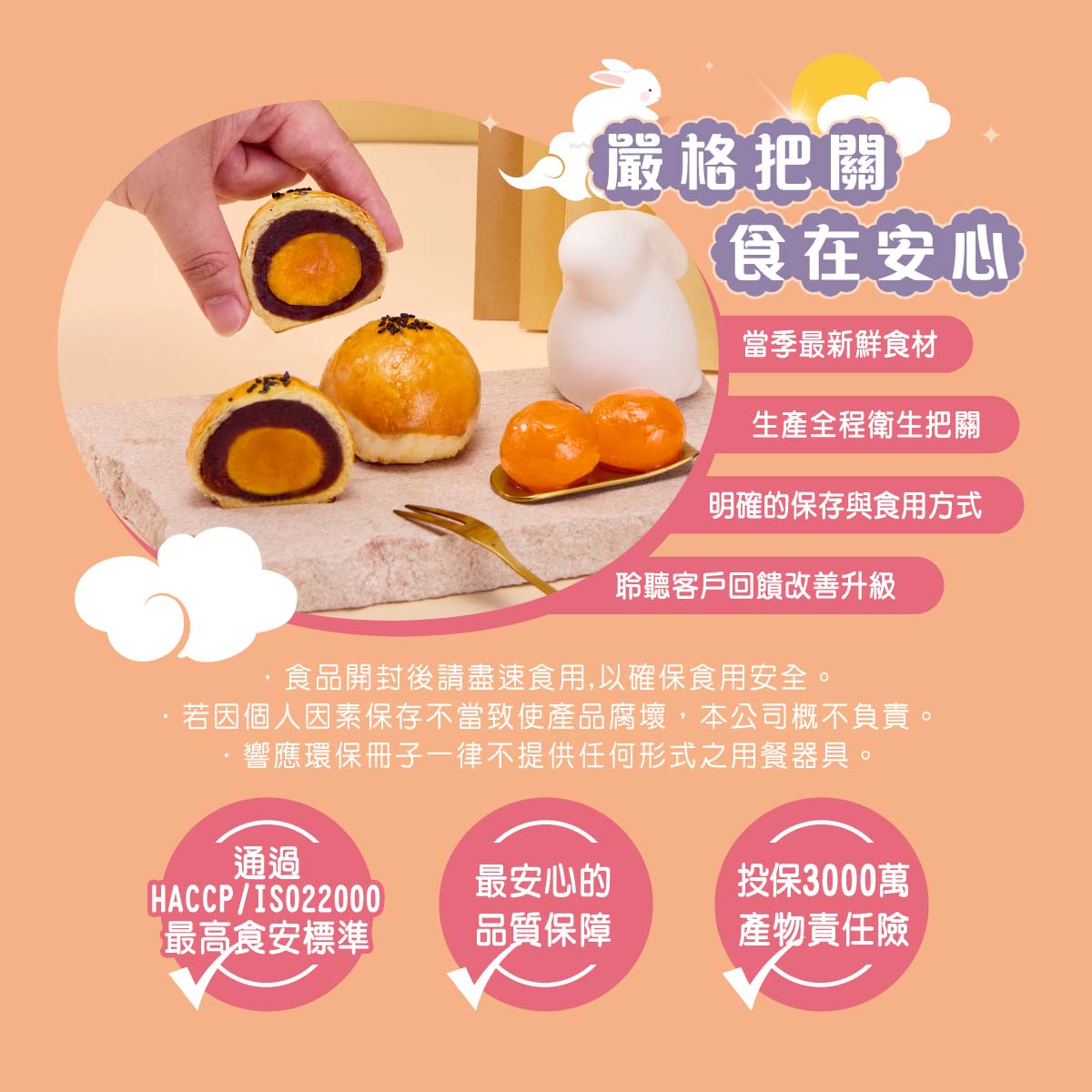 【冊子中秋禮盒】暮月繽紛精緻雙層12入紙盒, , large
