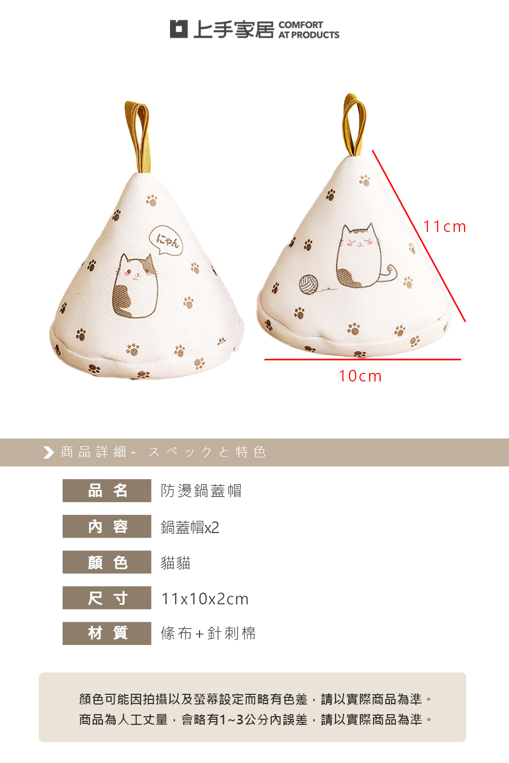 heat-resistant-pot-lid-holder​, , large