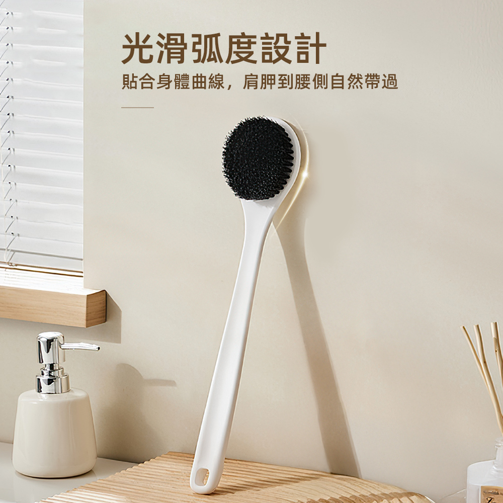 【上手家居】竹碳洗澡刷-35cm(洗背刷/沐浴刷/刷背/沐浴刷), , large