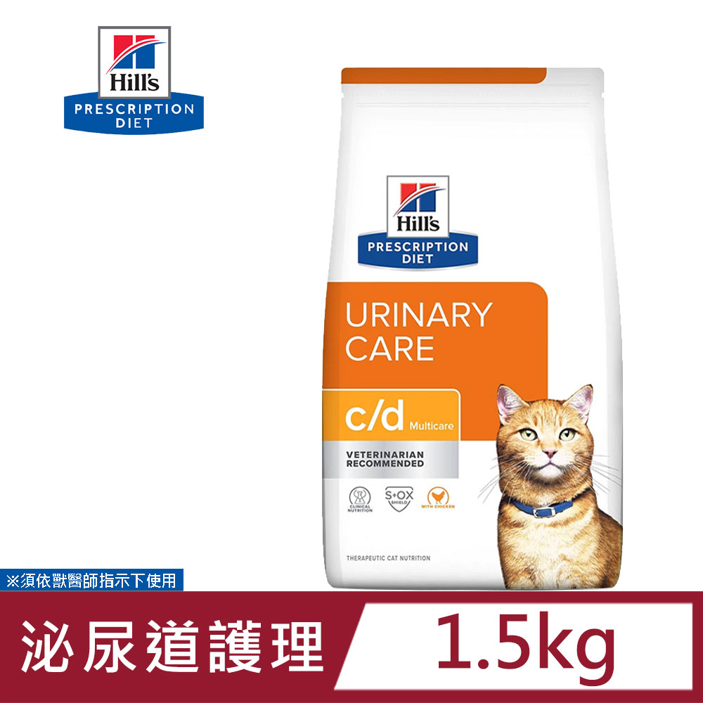 希爾思 Hill's 處方 貓用 c/d Multicare 1.5KG 泌尿道 飼料, , large