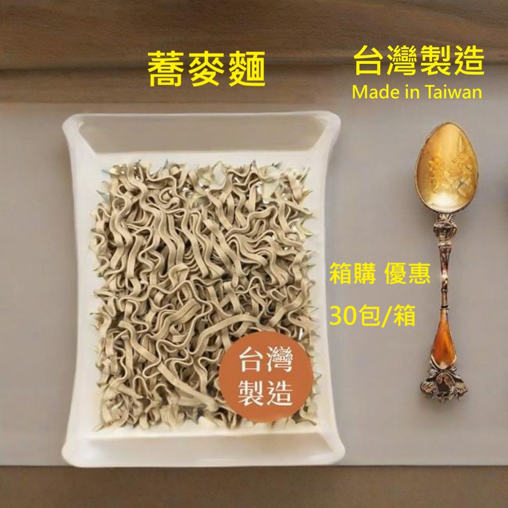 soba noodles, , large