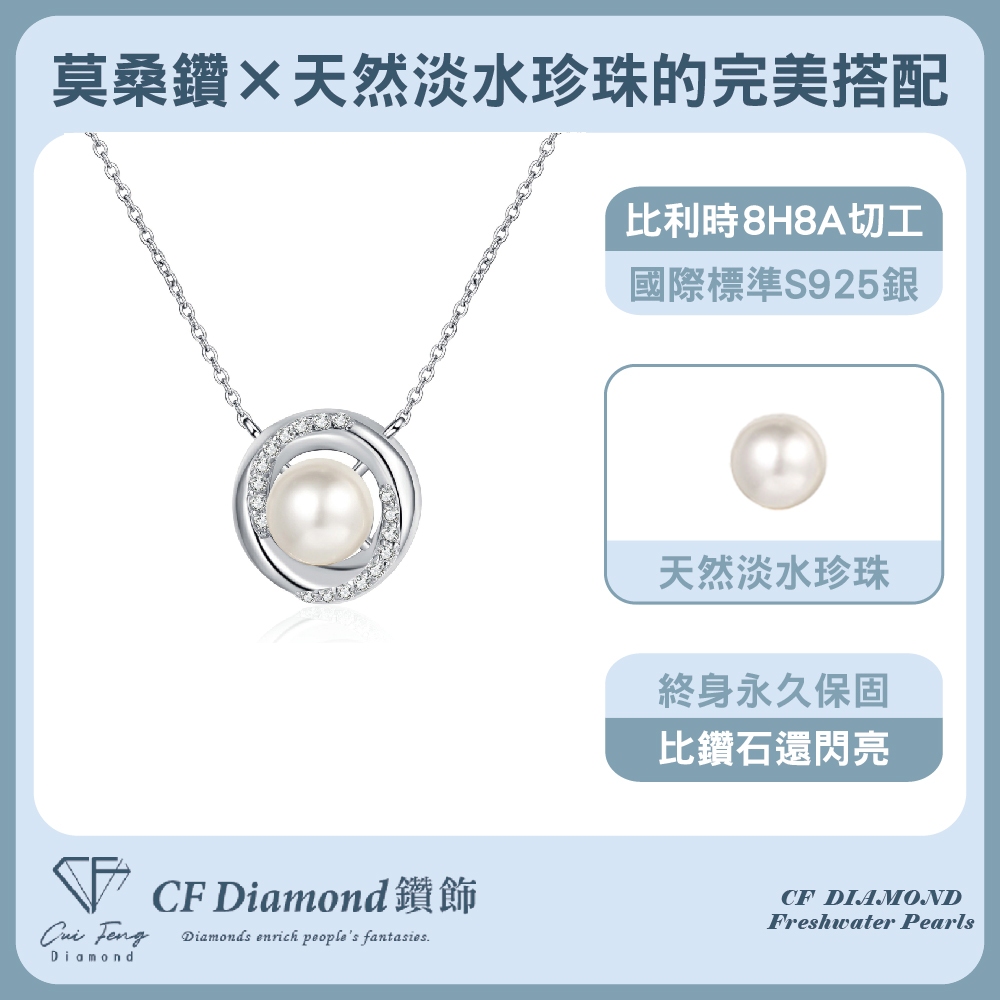 CF Diamond, , large