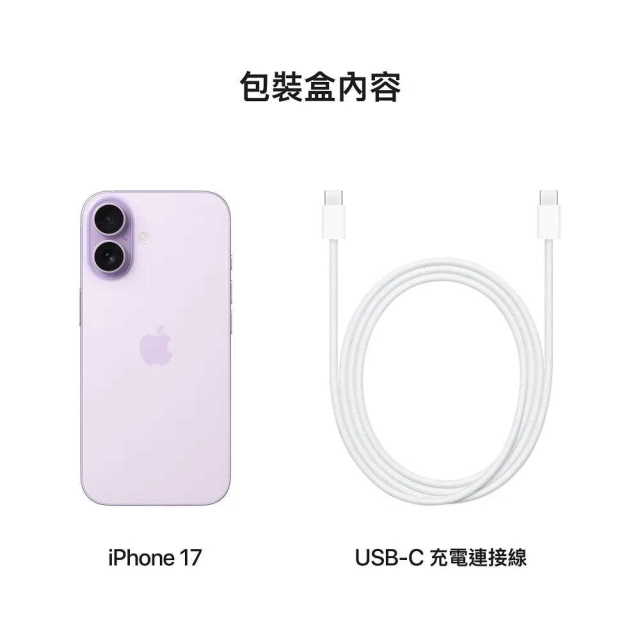 APPLE iPhone 17 256G 5G 6.3吋 智慧型手機 _ 台灣公司貨 + 專用 (螢幕寶貼 & 手機背套), , large
