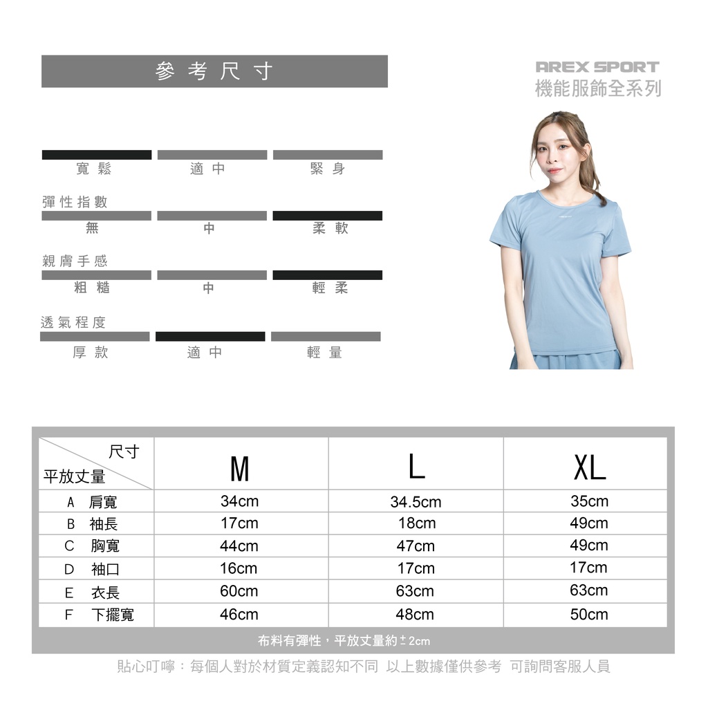【AREX YOGA】 AS-7410瑜珈服 瑜珈短袖 女上衣 挖背上衣 冰絲衣 涼感衣 吸排衣 短袖上衣 女短袖, , large