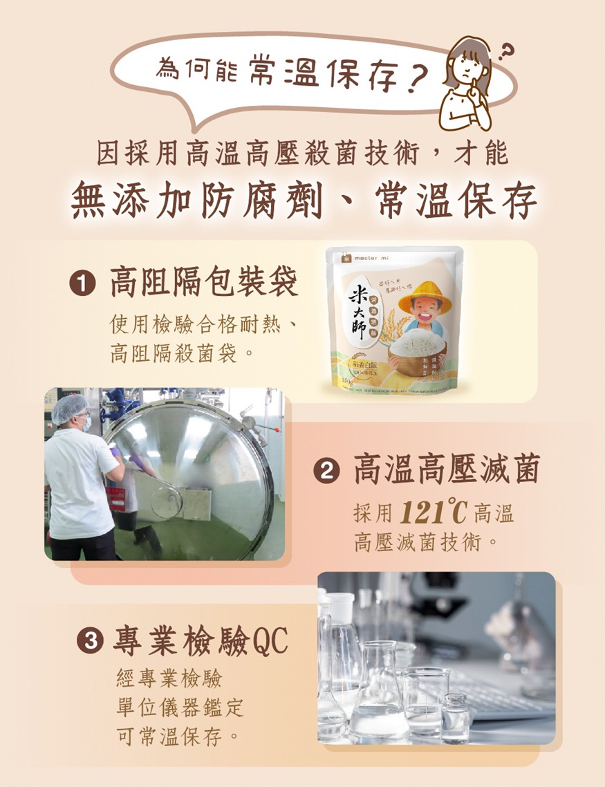 Cooked rice, , large