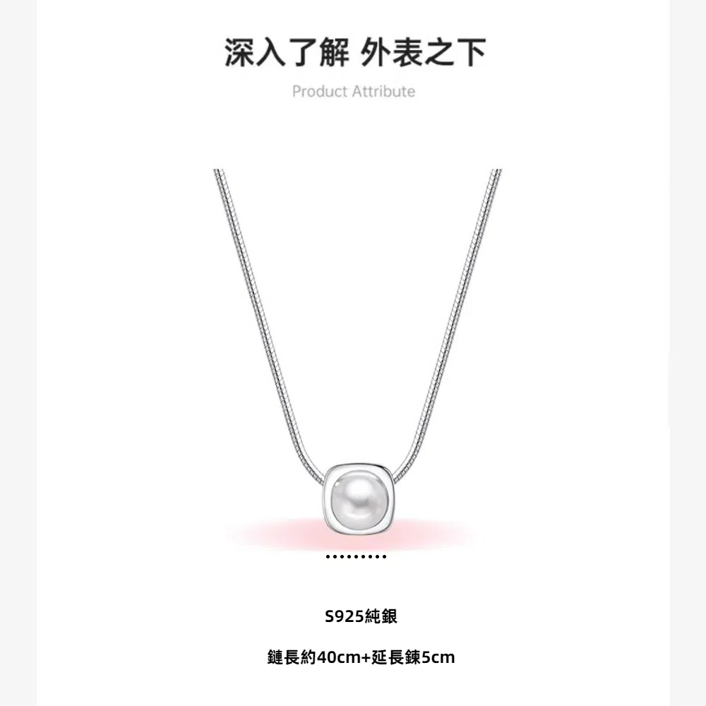 S925純銀天然淡水珍珠方形蛇骨項鍊  -附馬卡收納盒 , , large