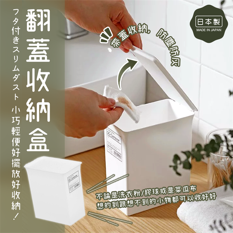 Flip storage box