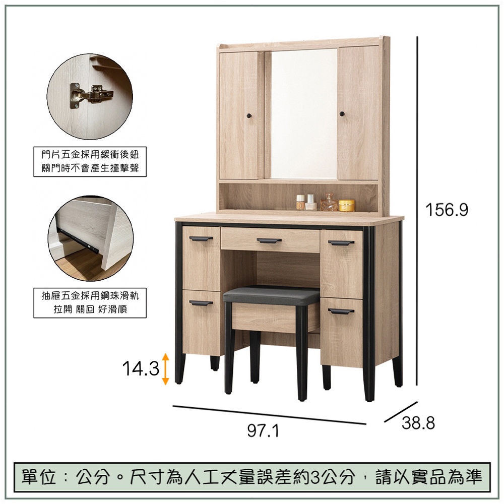 【唯熙傢俱】威尼斯橡木色3.2尺化妝台, , large