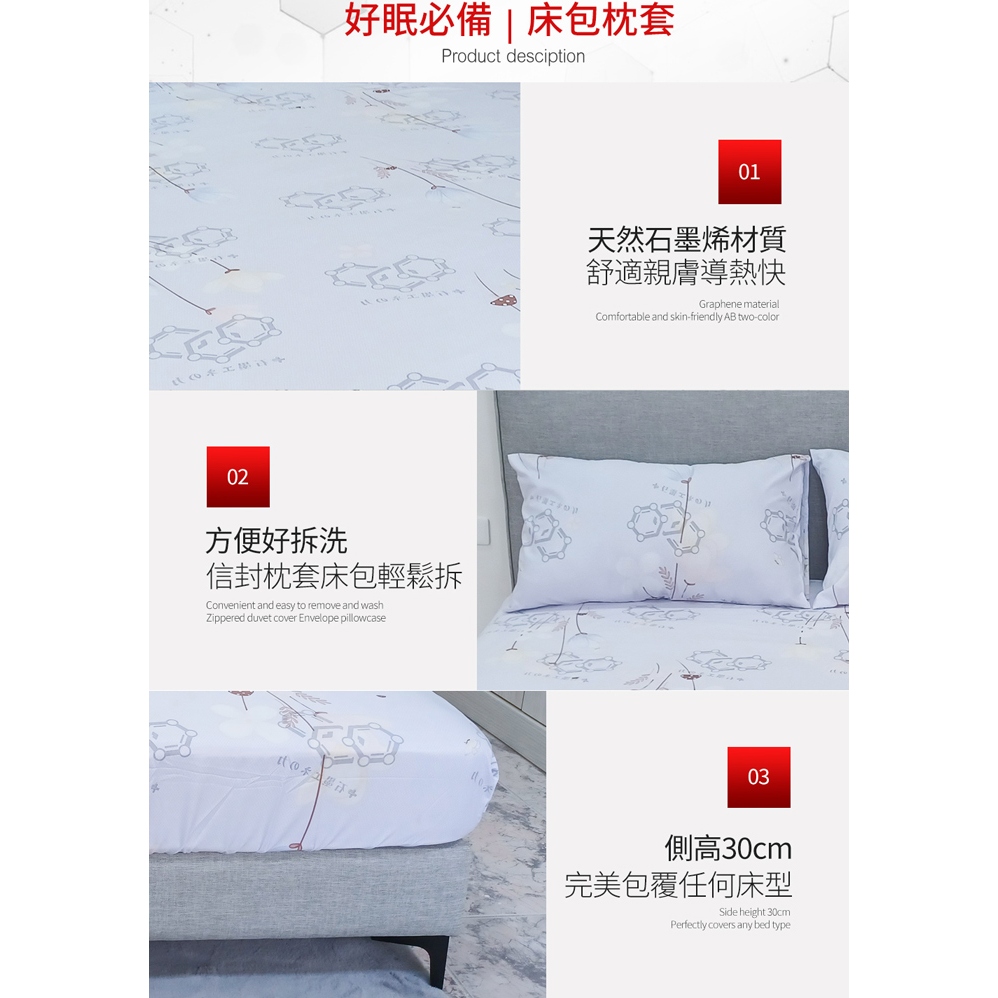 【格藍傢飾】 MIT 石墨烯 能量 親膚遠紅外線床包枕套組 祕密花園款, , large