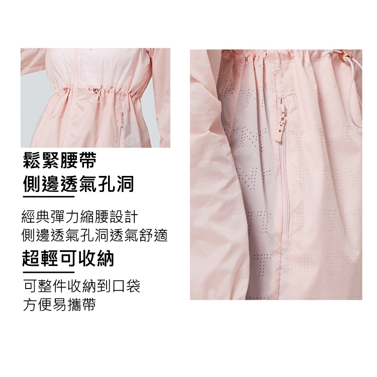 [TECTOP 探拓戶外]200958女款長版抗UV超輕薄外套(超時尚、超透氣、抗UV、防潑水、好輕薄), , large