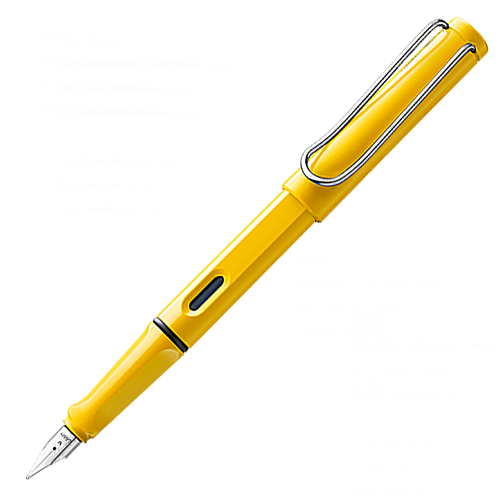 【LAMY】狩獵者系列 SAFARI 亮黃 18 鋼筆 /支  -  多款可選