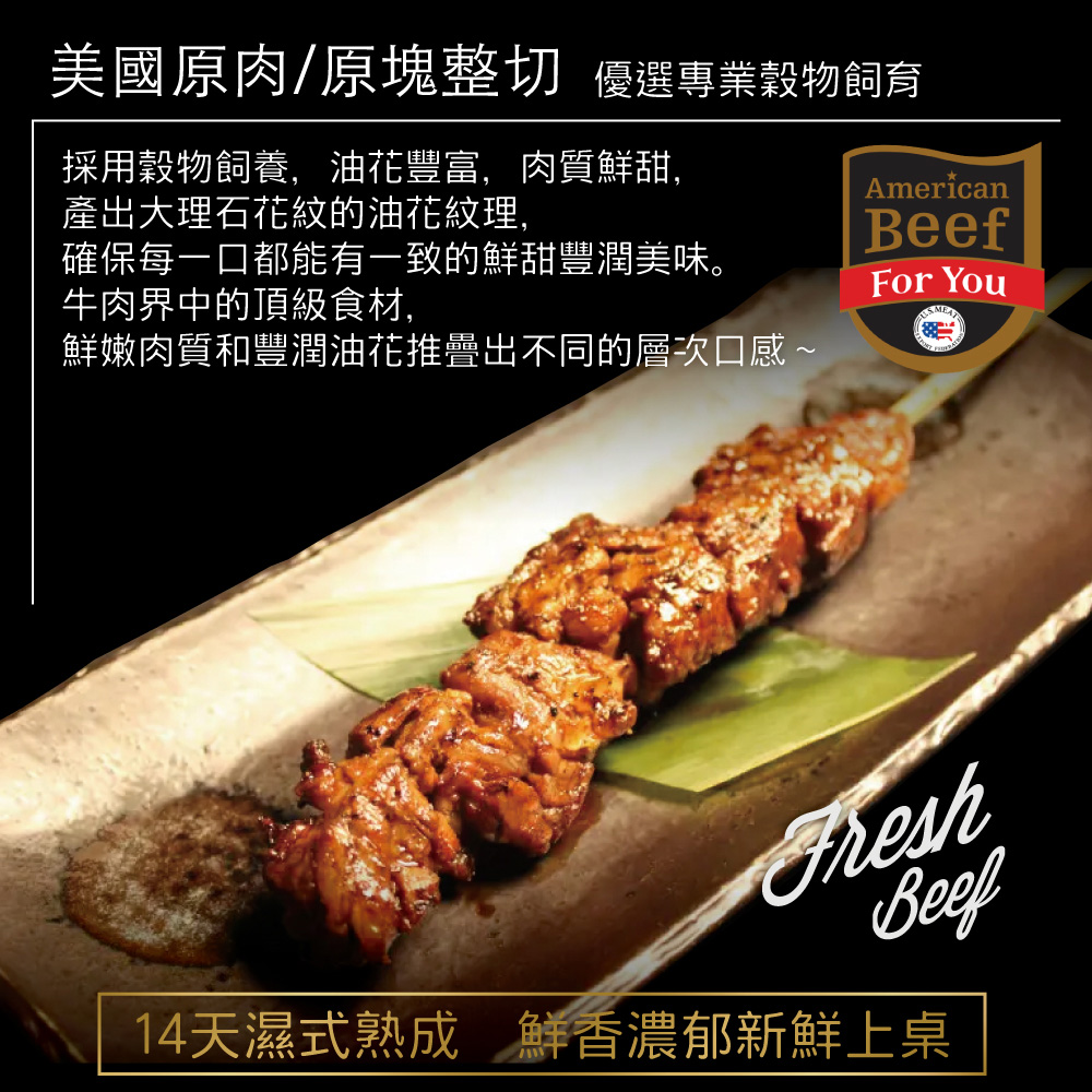 豪鮮牛肉 美國穀飼精修上肩牛肋切段1包(200g&plusmn;10%/包)_任選, , large