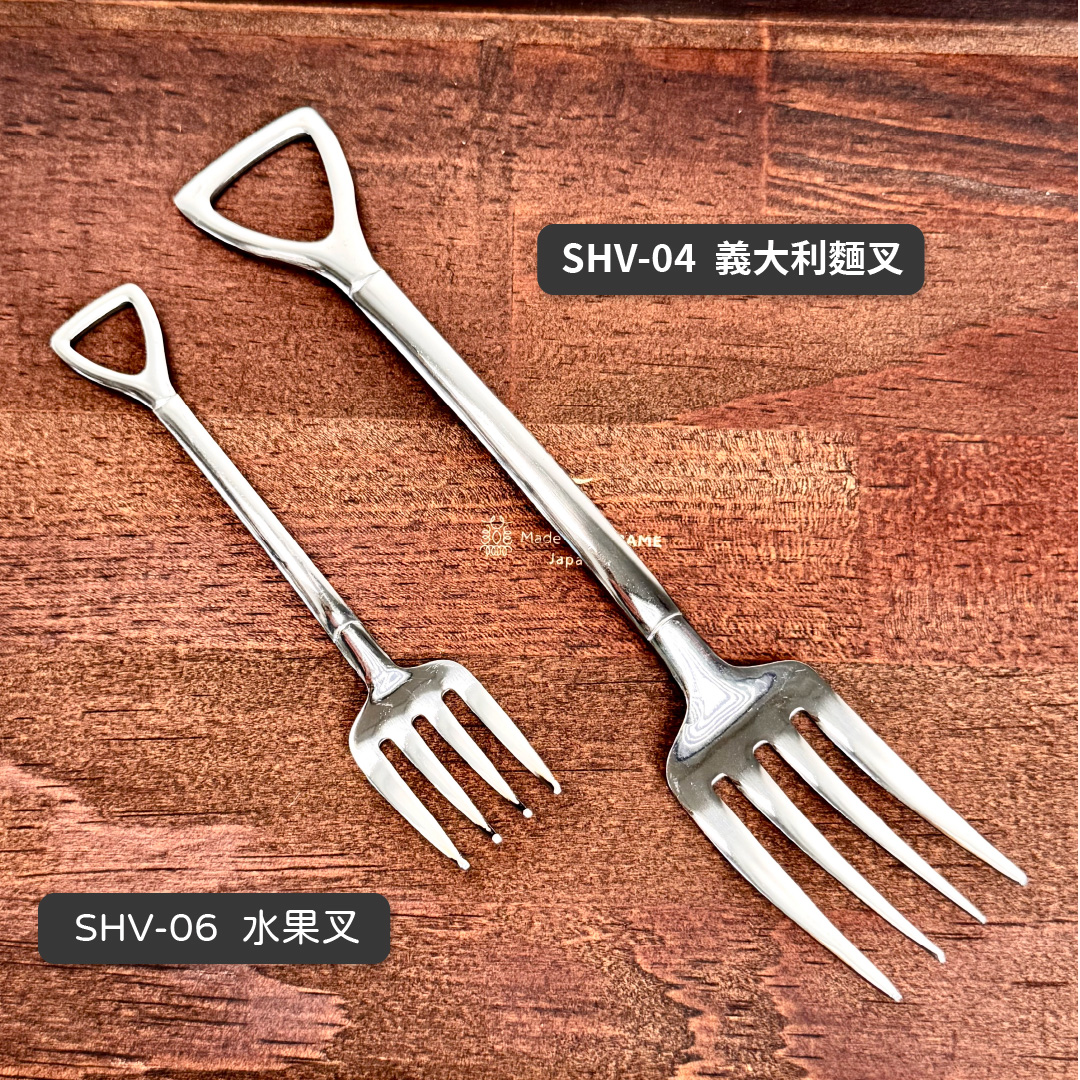 燕人之匠｜燕三條不鏽鋼餐具｜義大利麵叉｜SHV-04, , large