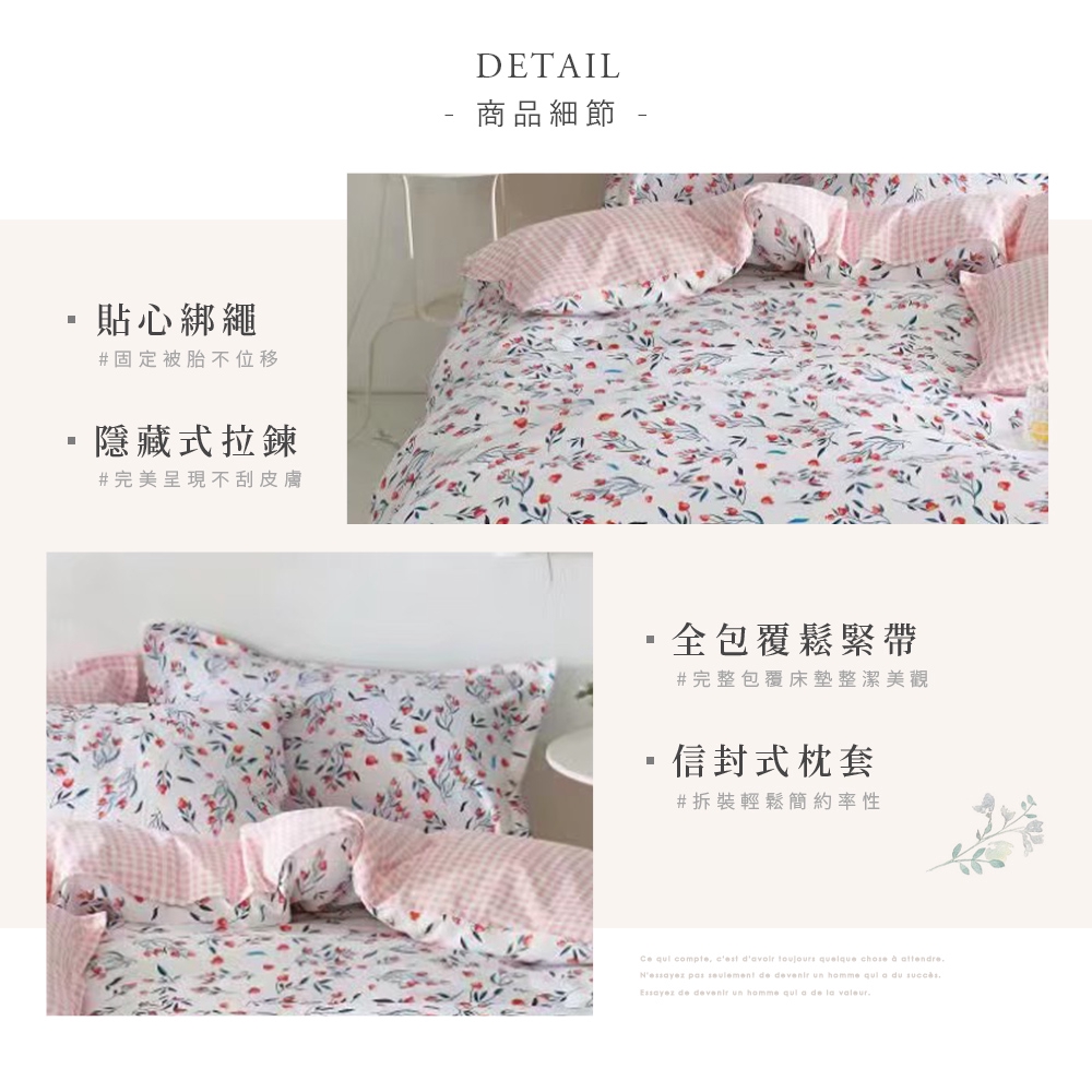 bedding, , large