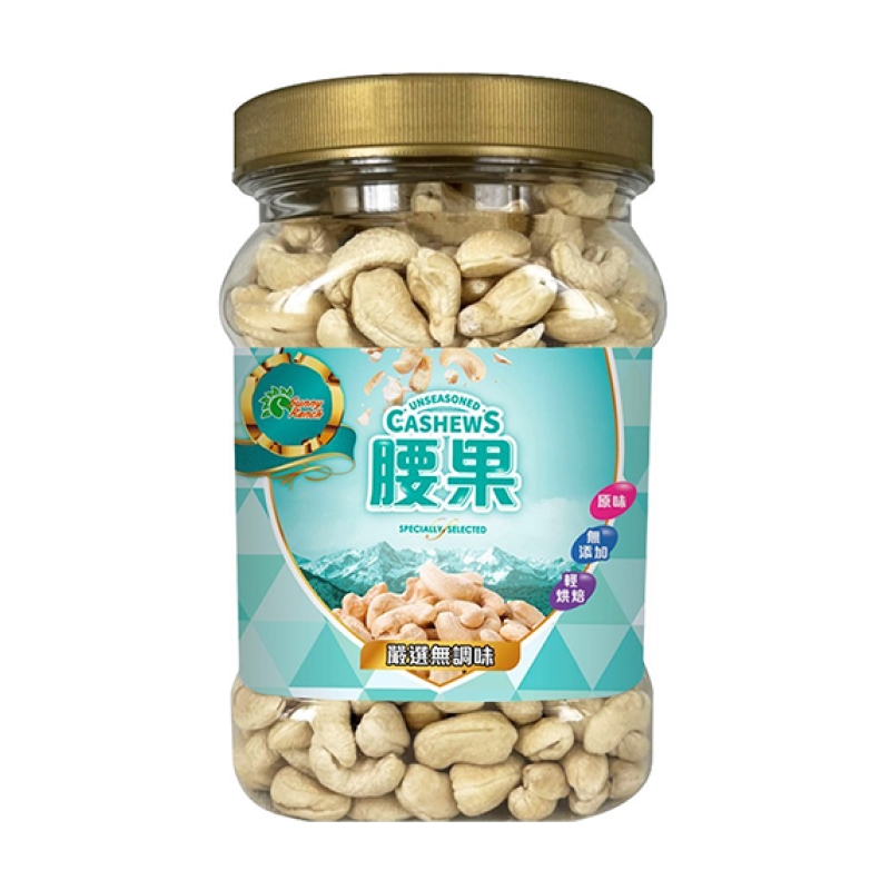 sunny ranch cashew, , large