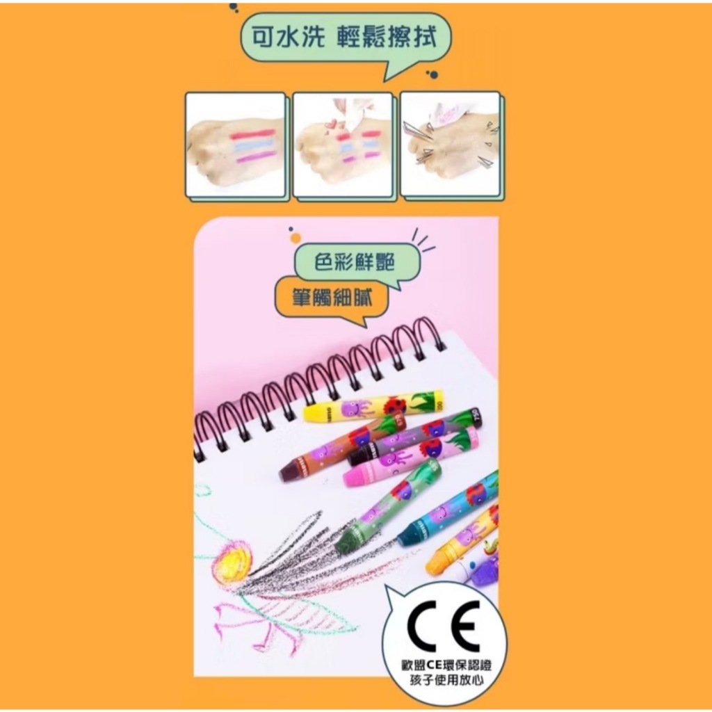 【德國天鵝STABILO】 Trio 三角筆身油性粉蠟筆 12/24色 兒童蠟筆12色(ST2612), , large